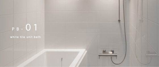 prodotte_bath