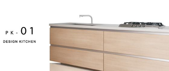prodotte_kitchen